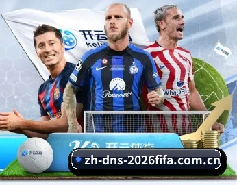 平台简介 - 体育资讯内容服务 | WorldCupChina