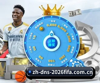 2026FIFA世界杯 APP(WorldCupChina)