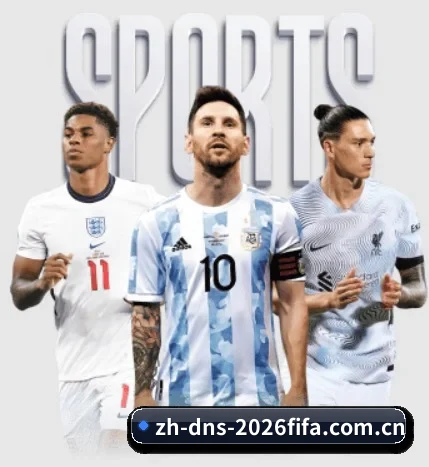 2026FIFA世界杯五大内容板块,覆盖赛事直播与实时比分(WorldCupChina)
